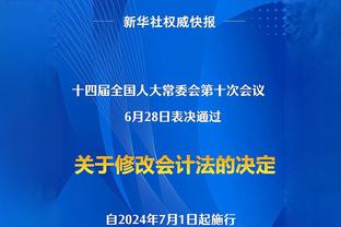 尤文2-2亚特兰大全场数据对比：射门18-7，射正5-3，犯规12-10