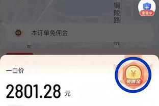 跟队：尽管有传言称沙特联有意斯特林，但他将留在切尔西