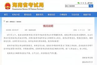 詹俊：利物浦进攻效率仍需提升 后腰位置不争一下帕利尼亚？