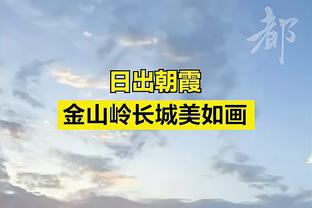 独立报：利物浦将葡体主帅阿莫林视作阿隆索备选 新帅权力将稀释